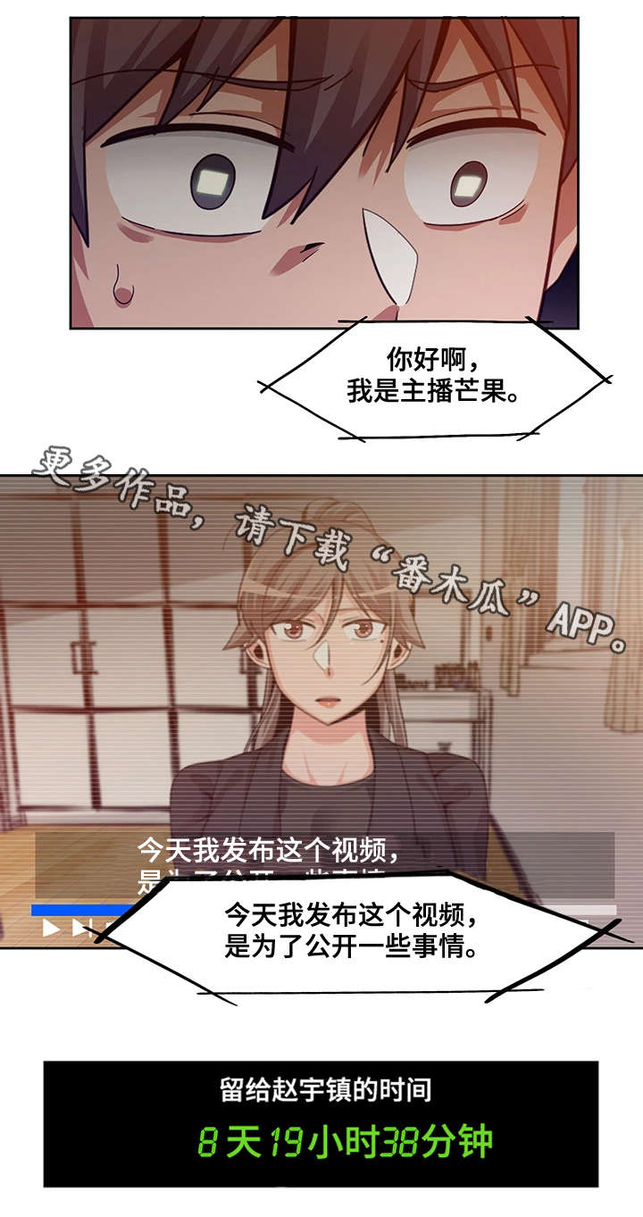 第27章：放弃4