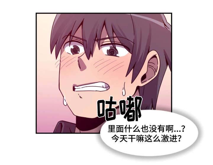 第4章：舞蹈服13