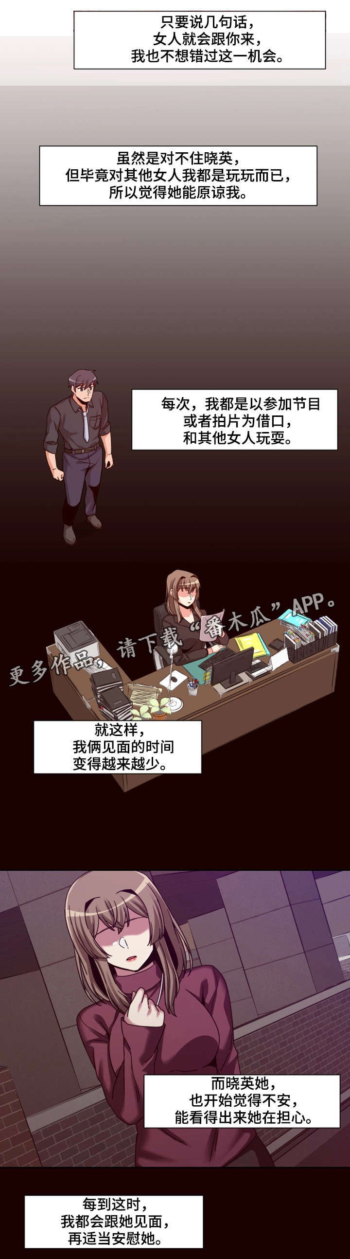 第11章：五年前13
