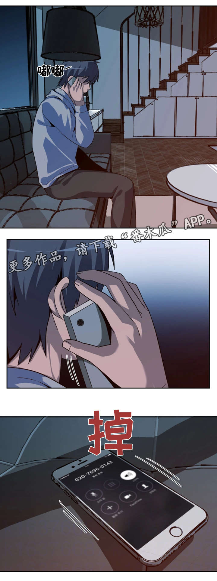 第27章：放弃10