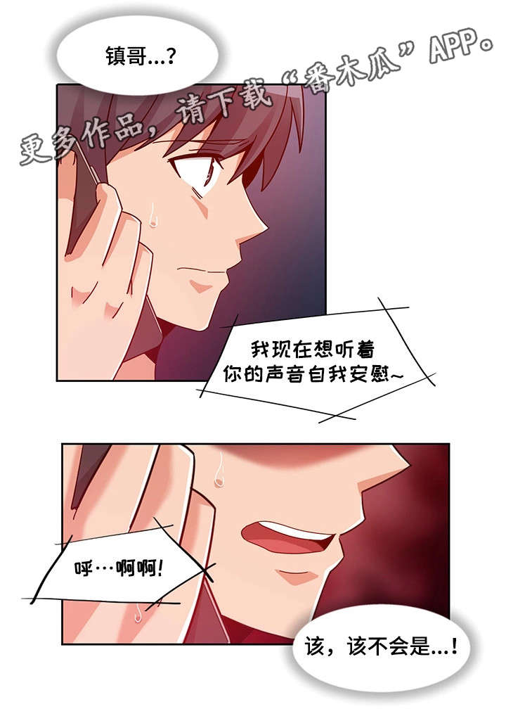 第9章：电话0