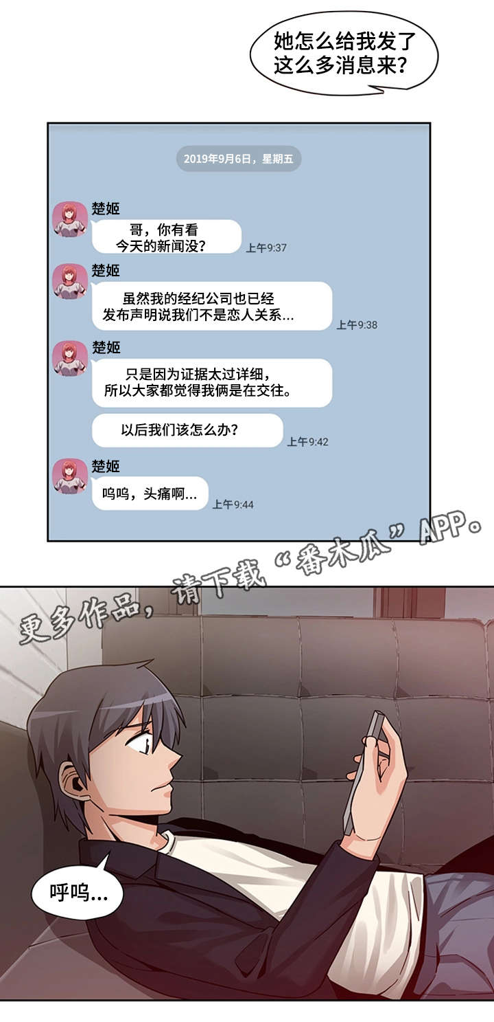 第21章：先发制人12