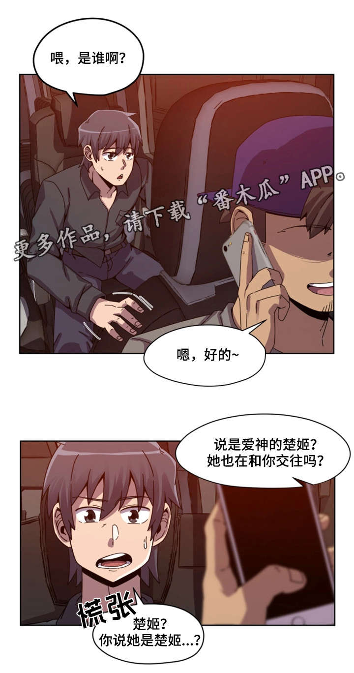第3章：女团4