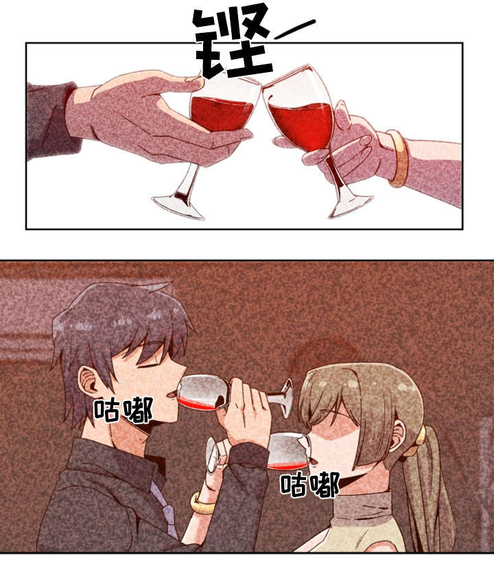 第2章：断片8