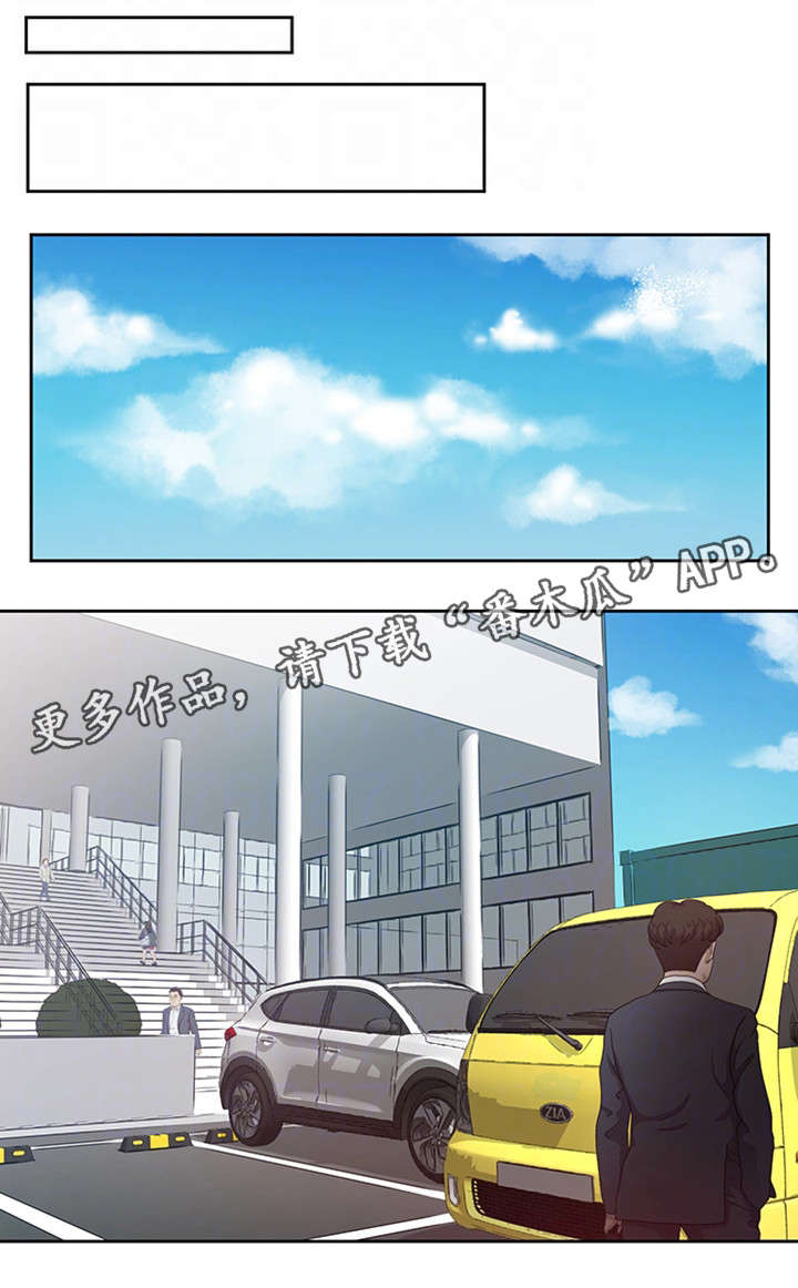 第18章：轩然大波5