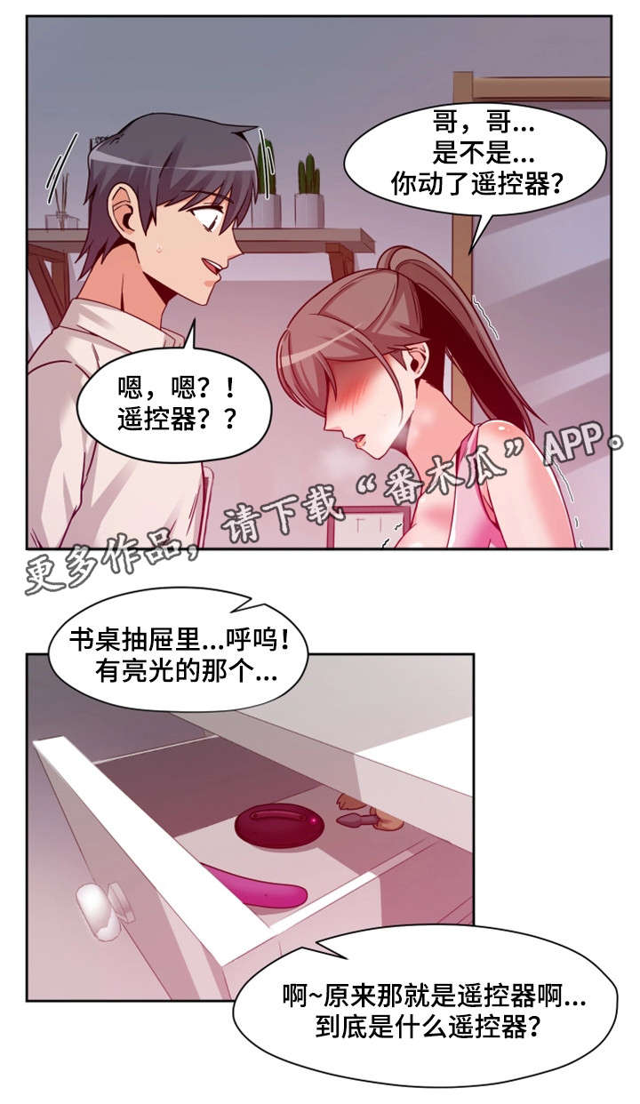 第15章：按钮4
