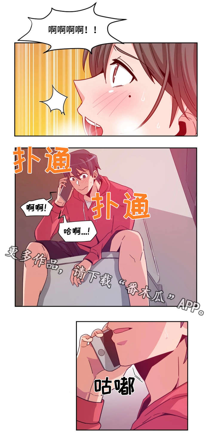 第9章：电话2