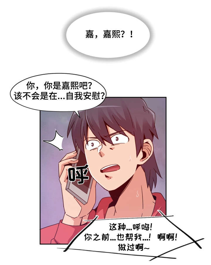 第9章：电话1