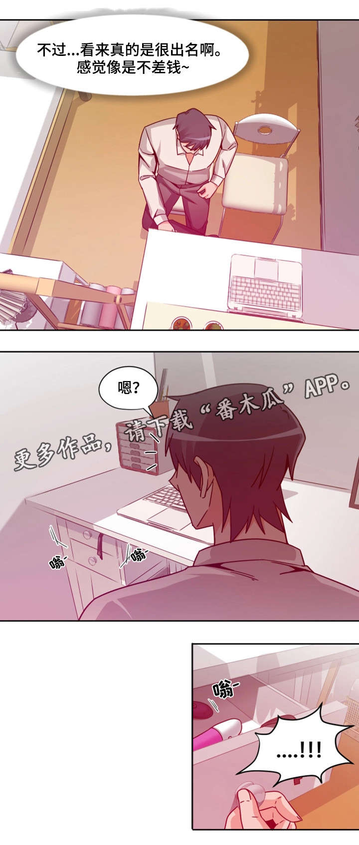 第14章：同房9