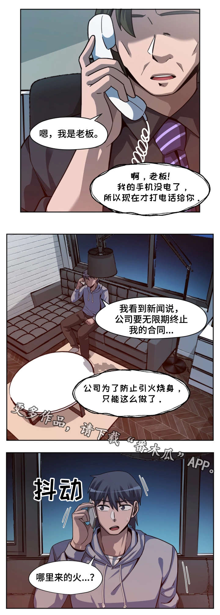 第27章：放弃6