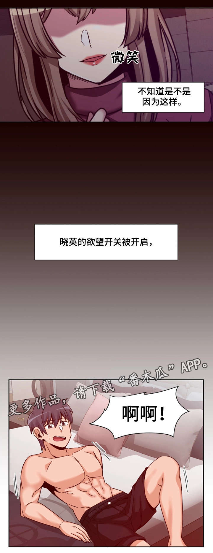 第11章：五年前14