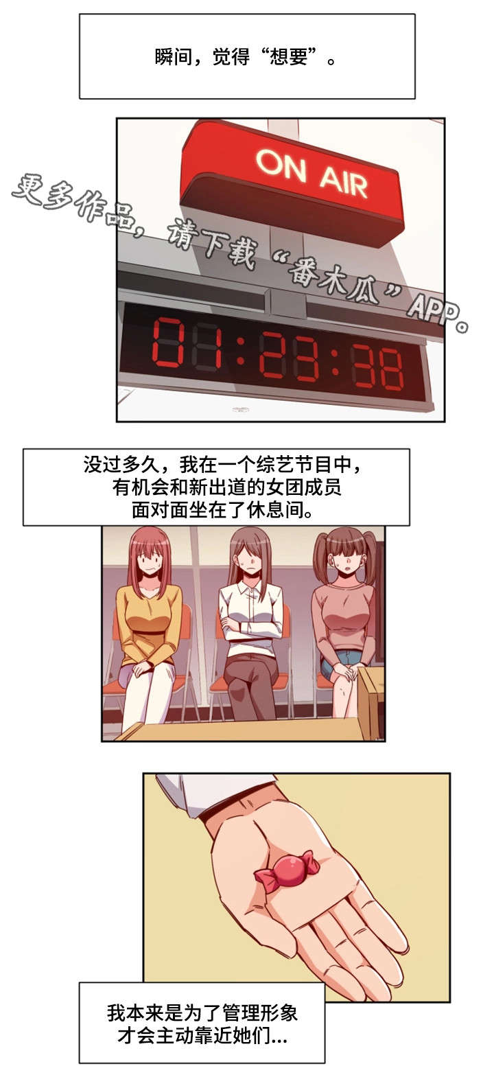 第6章：前辈2