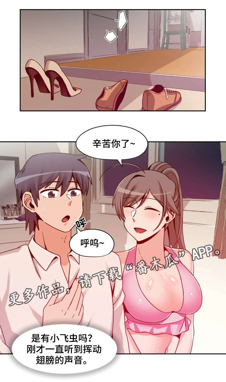 第14章：同房4