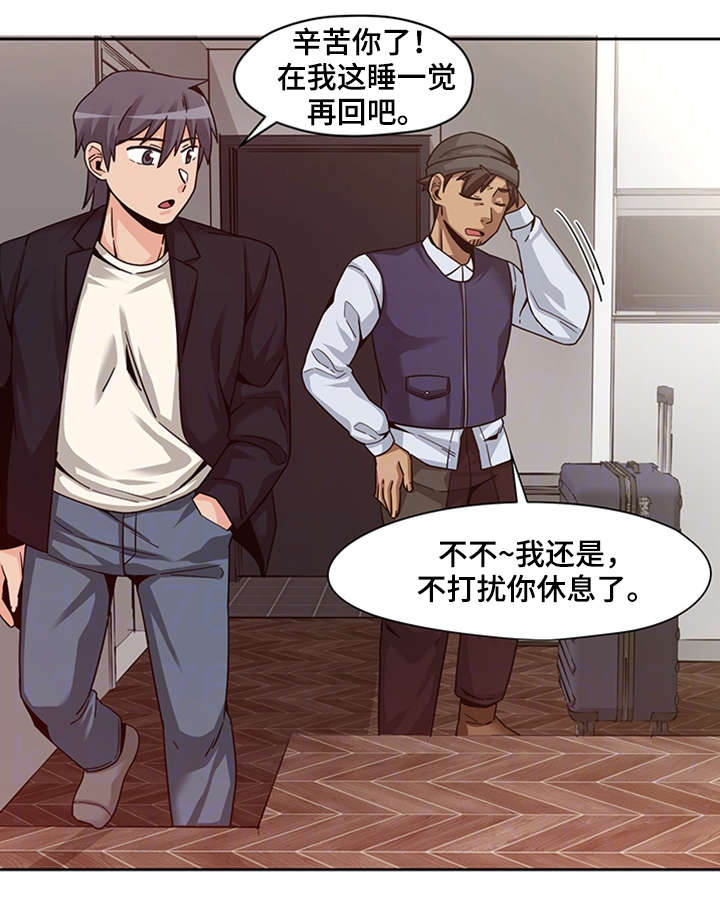 第21章：先发制人7
