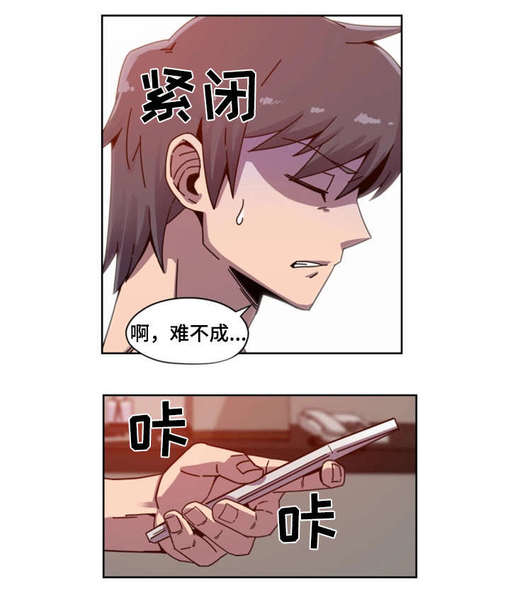 第2章：断片5
