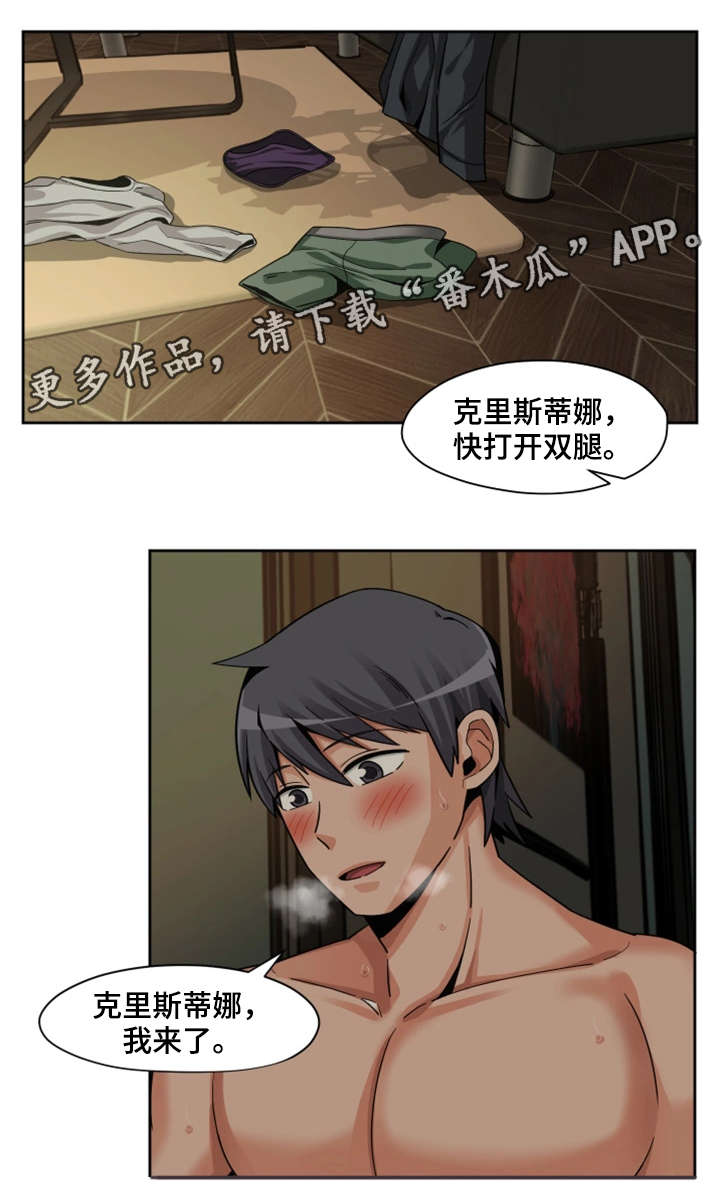 第24章：机会10