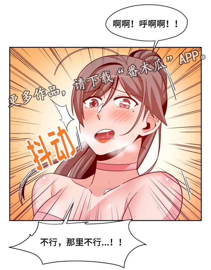 第16章：好好玩11