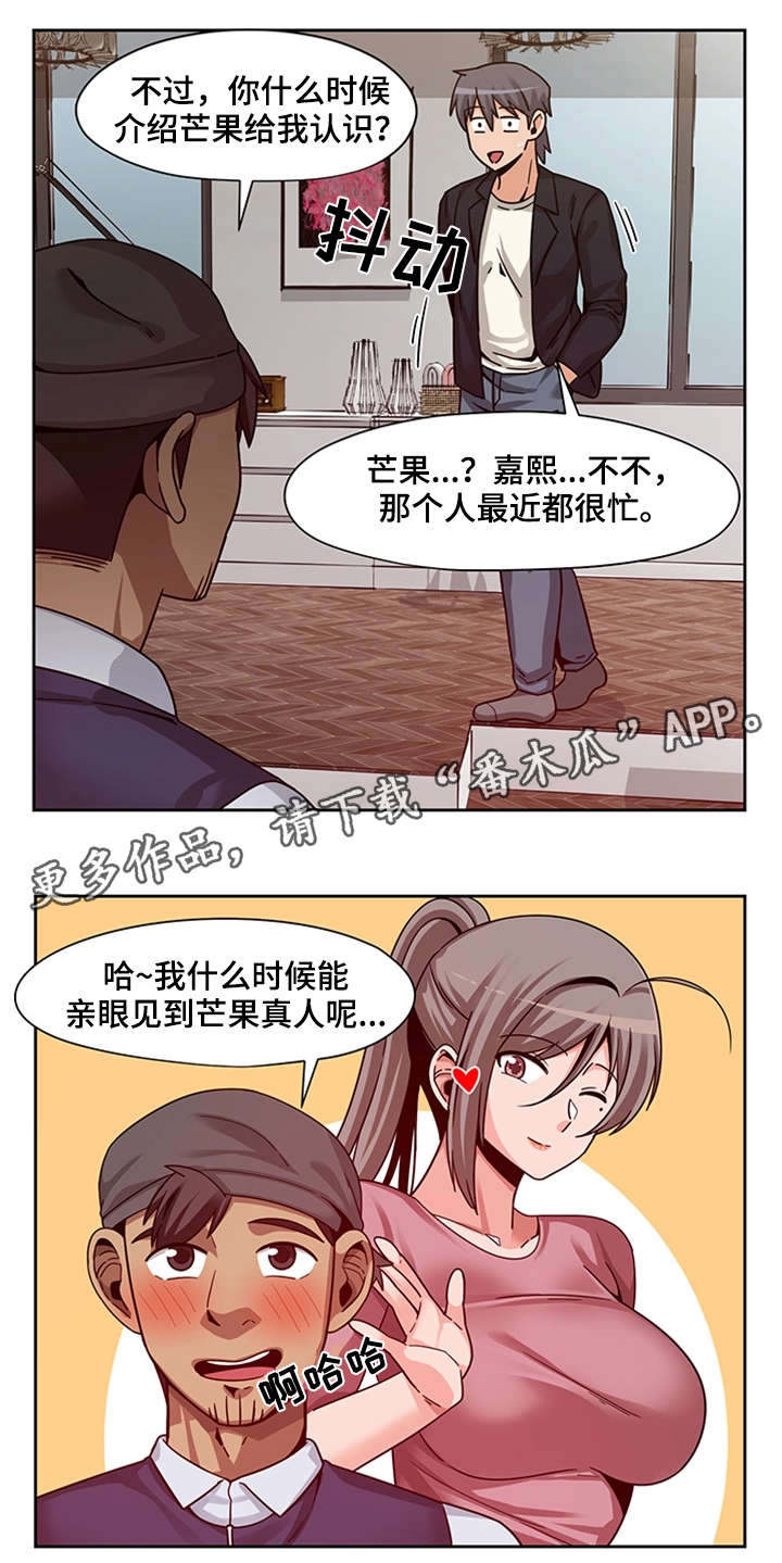 第21章：先发制人8