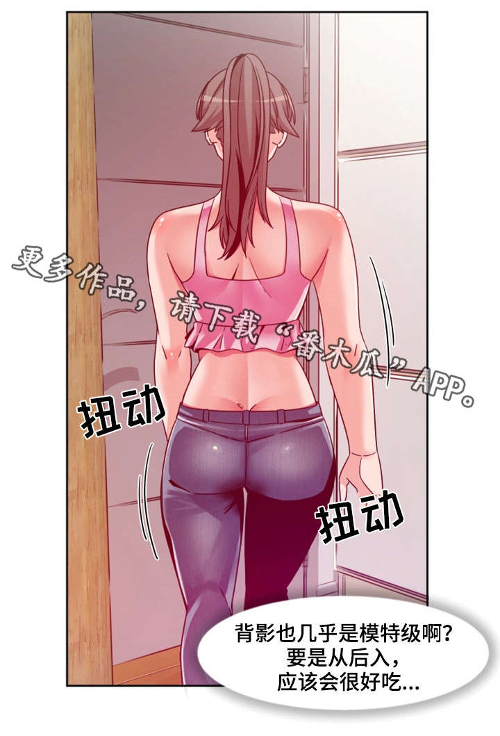 第14章：同房8