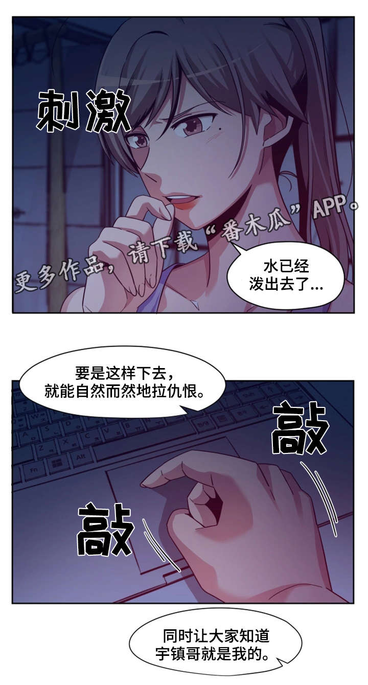 第24章：机会8