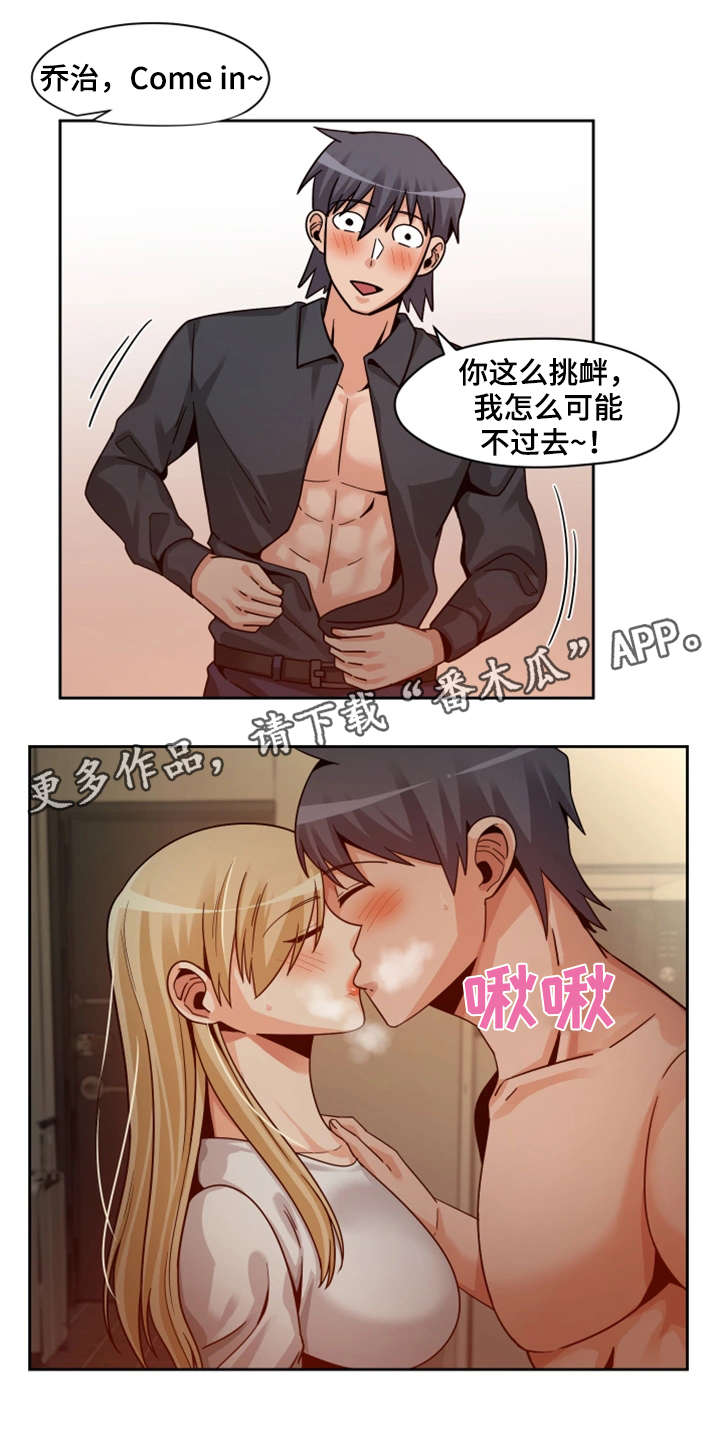 第24章：机会1