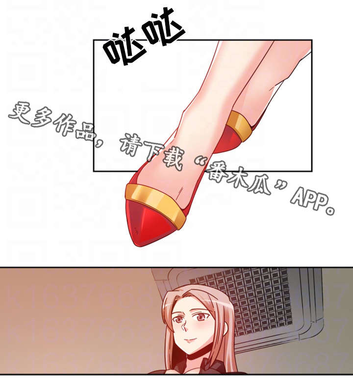 第8章：女友2