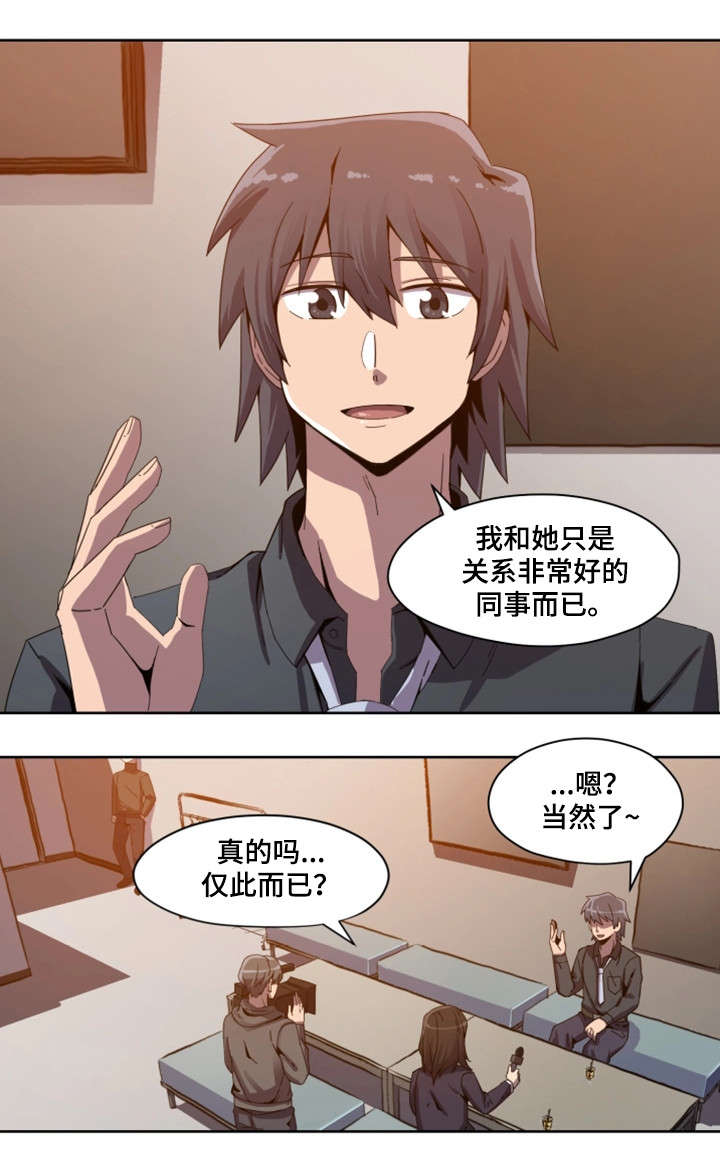 第1章：明星1
