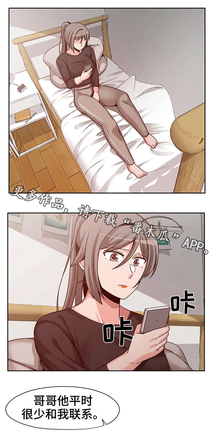 第21章：先发制人1