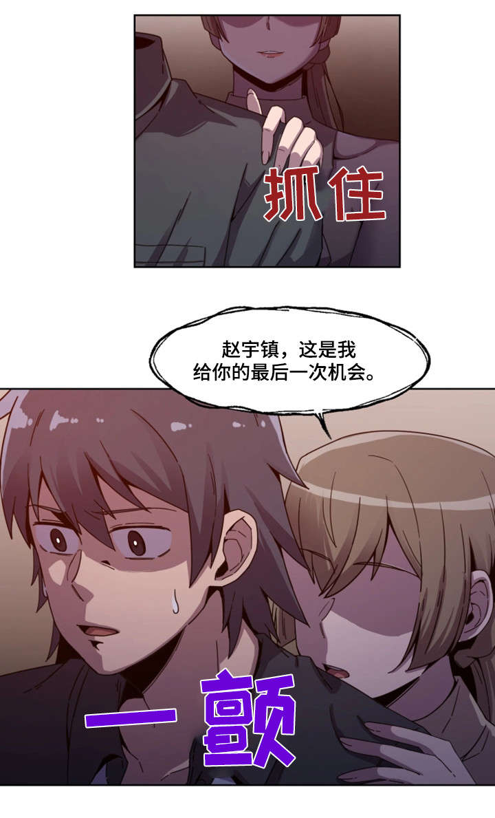 第1章：明星4