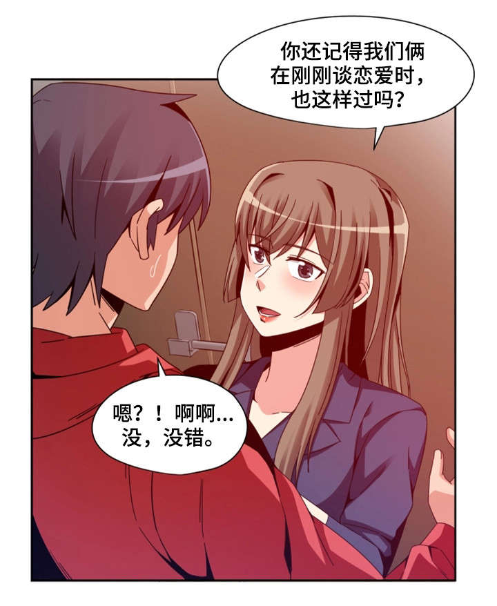 第10章：快跑5