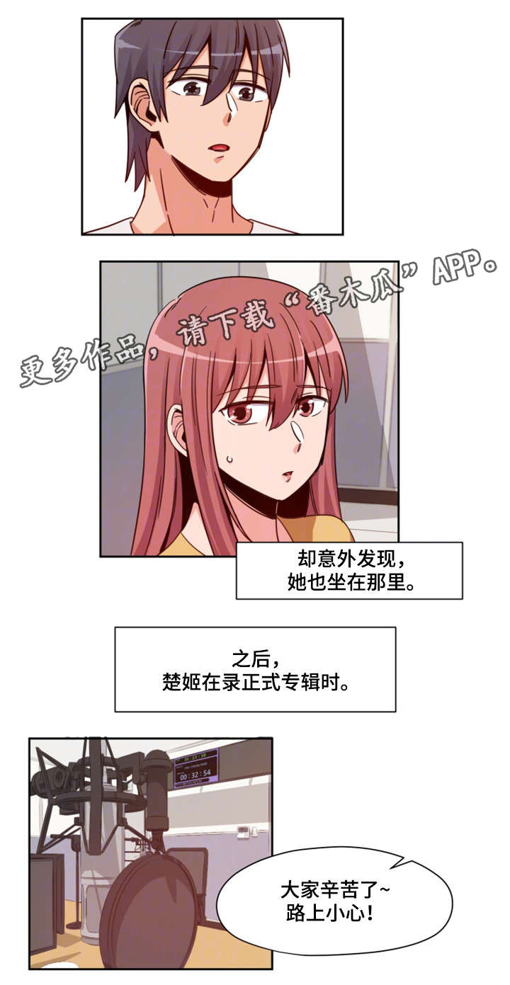 第6章：前辈3
