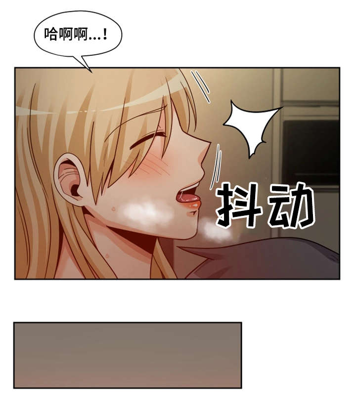 第24章：机会2