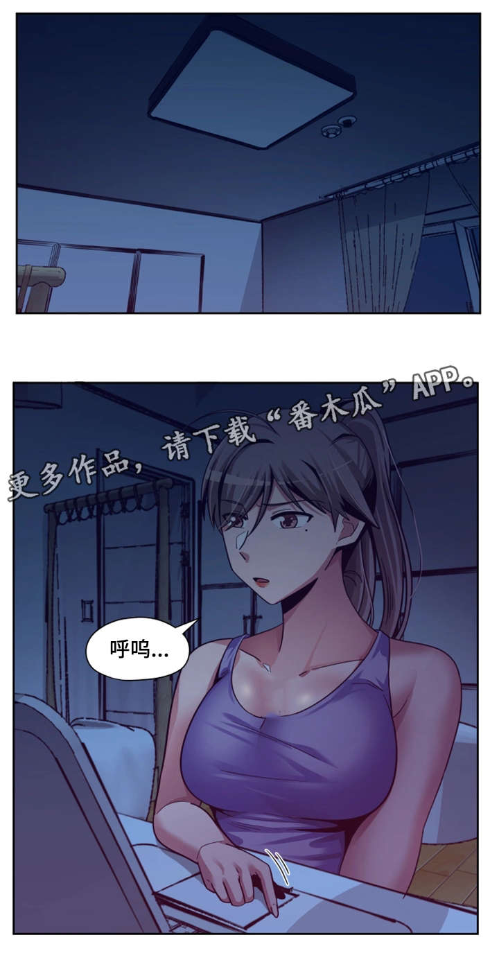 第24章：机会7