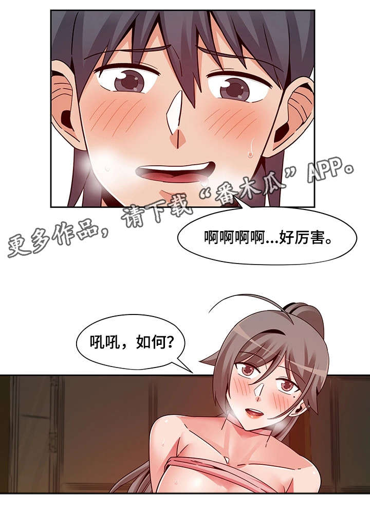 第17章：论坛9