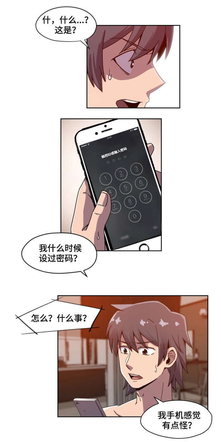 第1章：明星13
