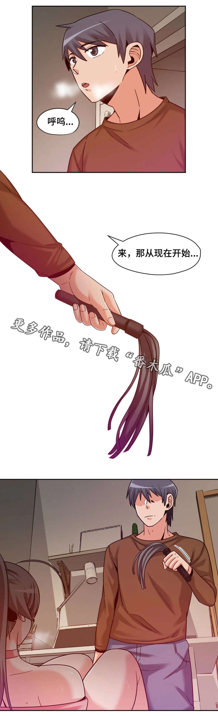 第16章：好好玩12