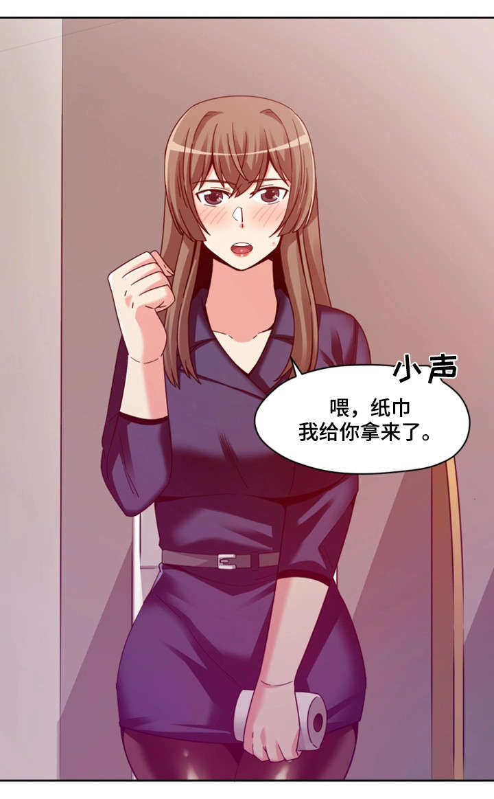 第9章：电话11