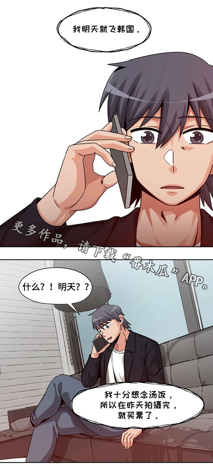 第22章：主动上门9