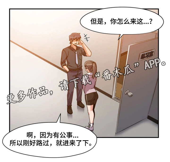 第3章：女团12