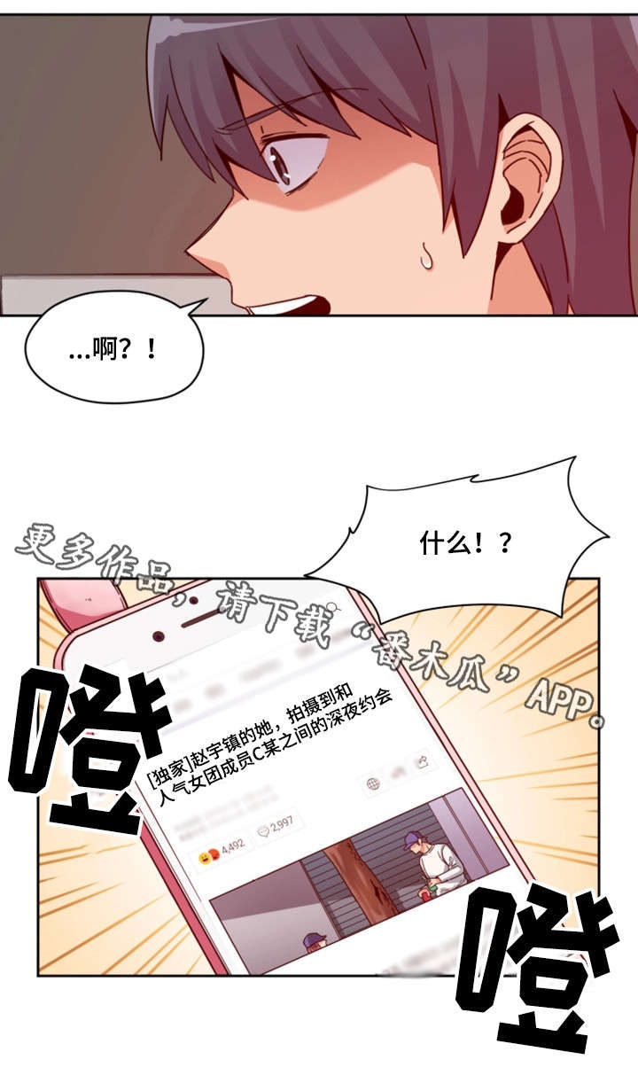 第6章：前辈15