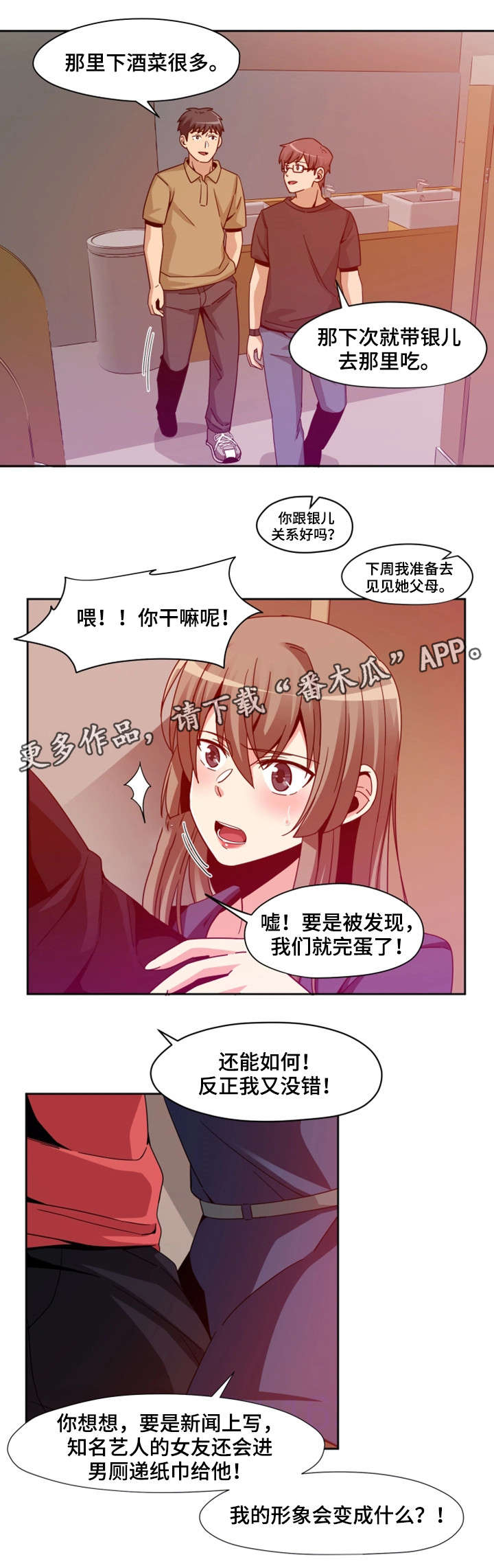 第10章：快跑1
