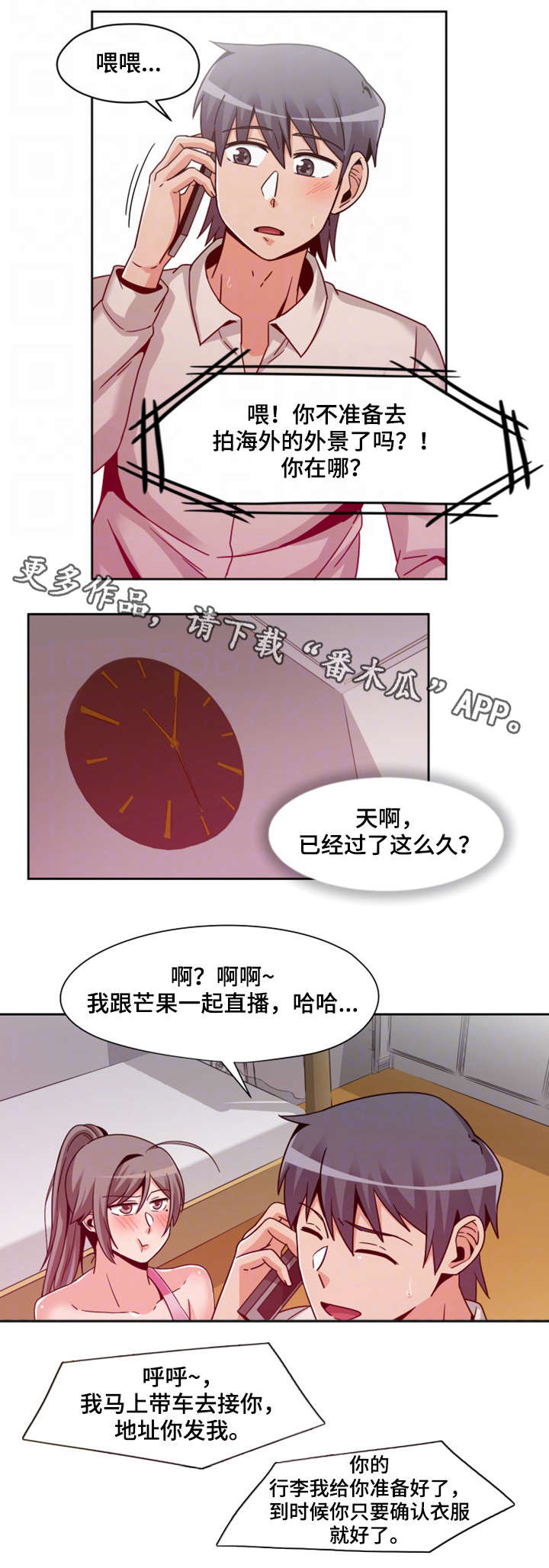 第15章：按钮11