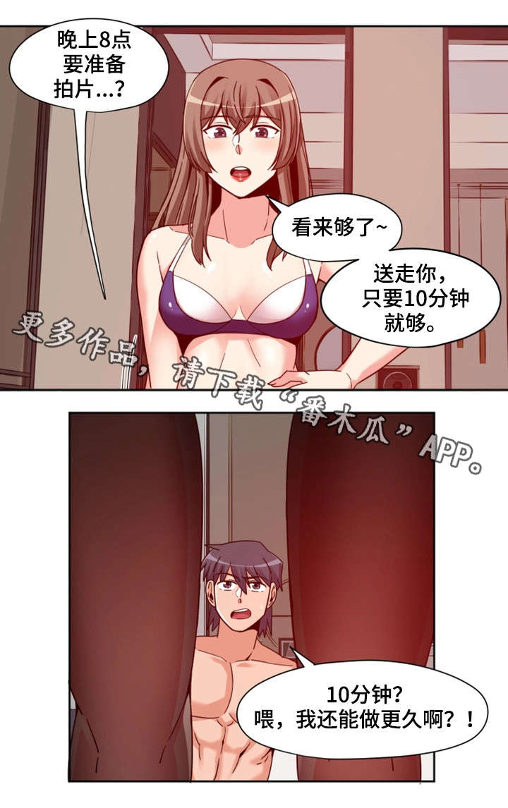 第12章：初见1
