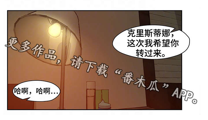 第25章：掏空5