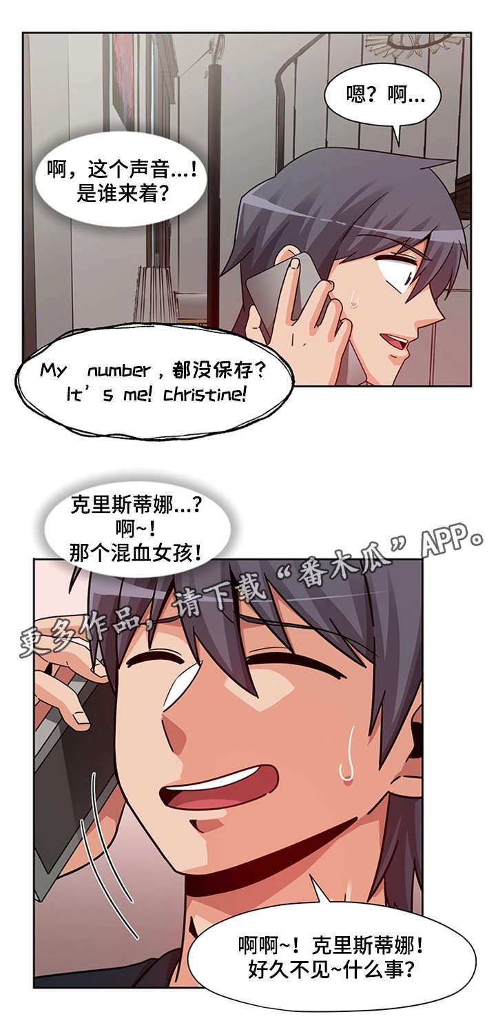 第22章：主动上门5