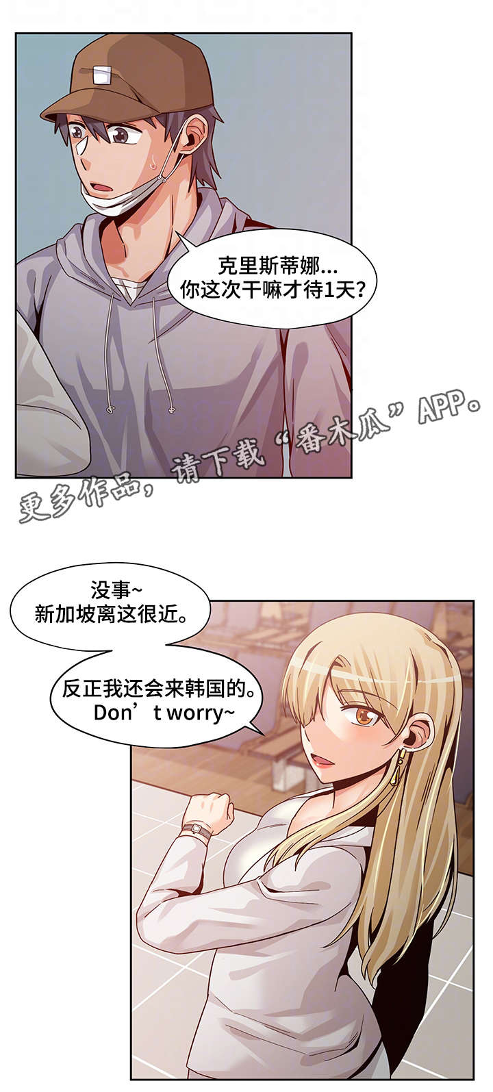 第26章：新闻4