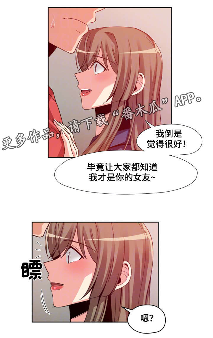 第10章：快跑2