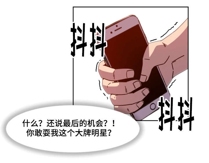 第2章：断片11