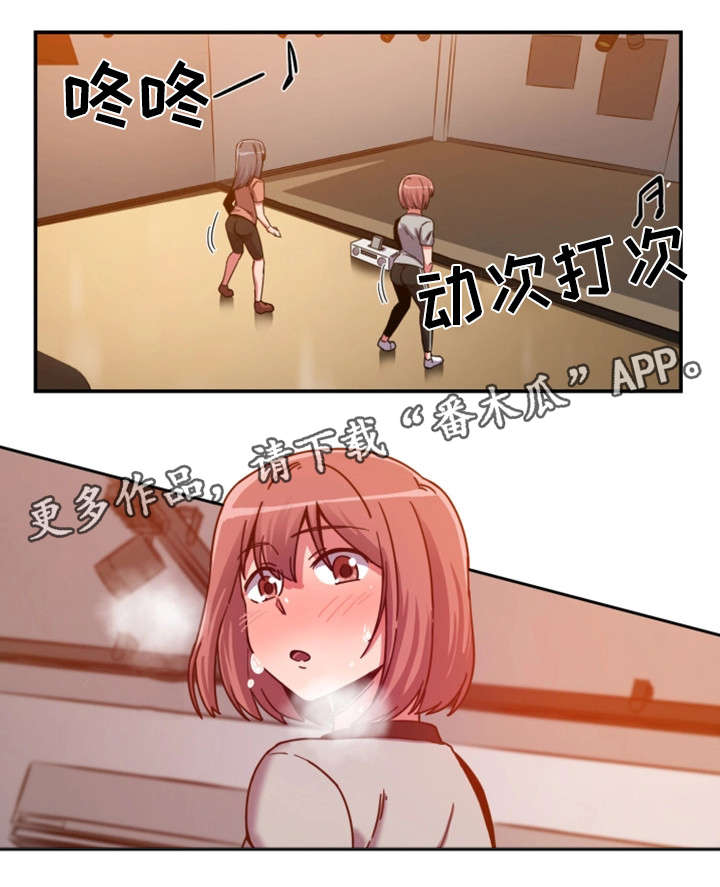 第3章：女团13