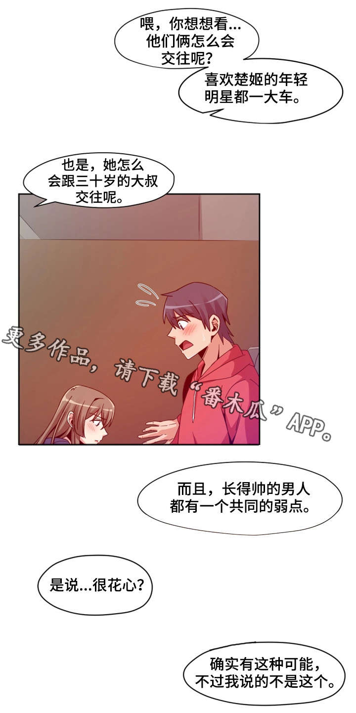 第10章：快跑7